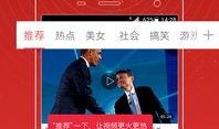 周四最新爆料视频大全,热点事件一网打尽