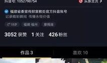 肇庆抖音爆料事件视频最新,真相揭秘，网友热议