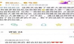 光遇瓜条最新事件爆料,神秘事件引发玩家热议，真相即将揭晓！