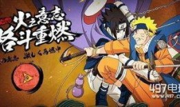 火影6月最新活动爆料,揭秘全新活动亮点与福利大放送！