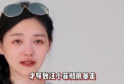 葛斯齐最新爆料大s照片,大S最新照片引发热议