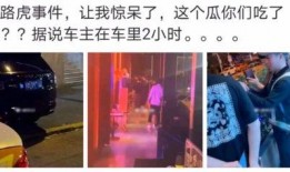 瑞安吃瓜最新事件爆料是真的吗,最新爆料真相揭秘