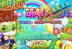洛克王国新宠爆料最新版,神秘生物降临，全新冒险即将开启！