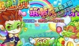洛克王国新宠爆料最新版,神秘生物降临，全新冒险即将开启！