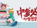 浙江律所爆料最新消息查询,最新法律动态盘点