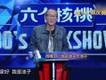 池子的最新爆料爆笑,娱乐圈幕后趣事大揭秘！