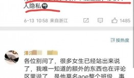 闫爽真实爆料视频大全最新,揭秘娱乐圈不为人知的幕后真相