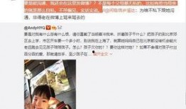 何磊最新爆料视频播放,事件真相再引热议