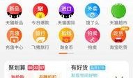 淘宝吧少年最新爆料群聊,最新爆料群聊内容大曝光！