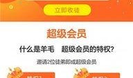 羊村饭圈最新爆料新闻,最新爆料新闻引发热议
