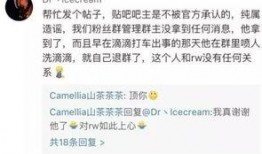 rw最新爆料香锅,rw最新爆料揭秘电竞传奇背后的故事