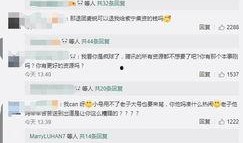qq吃瓜视频爆料大全最新,热门事件幕后真相大曝光