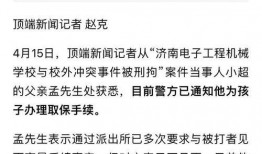 最新大学生爆料,最新大学生爆料，真实校园生活大曝光！”