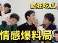 吃瓜爆料最新恋情视频,明星甜蜜恋情视频曝光，甜蜜互动引网友热议
