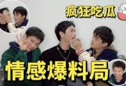吃瓜爆料最新恋情视频,明星甜蜜恋情视频曝光，甜蜜互动引网友热议