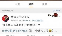 最新黑科爆料网站大全,网络信息安全新动向
