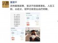 董建平最新爆料消息新闻,揭秘事件背后惊人真相