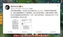 刘大锁最新爆料,揭秘娱乐圈惊人内幕