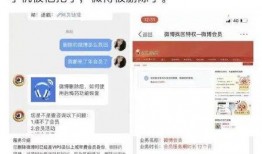 微博最新爆料怎么看回放,回放生成内幕大起底！”