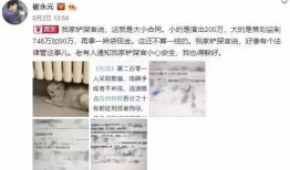 崔永元爆料最新微博,揭露娱乐圈惊人内幕
