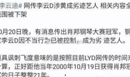 农村八卦爆料大全最新,最新爆料大全大揭秘