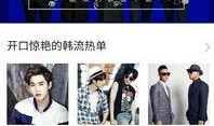 韩娱资讯最新爆料视频,最新爆料视频深度解析，明星幕后故事大公开！”