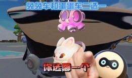 蛋仔兔子爆料视频大全最新,揭秘游戏幕后秘密与精彩瞬间