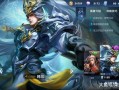 王者荣耀韩信最新爆料,韩信新版本爆料，技能升级，战场霸主归来！