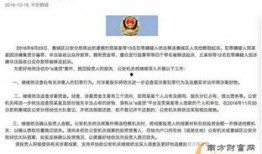 青川欠钱爆料案件最新,揭开背后惊人真相，法律追责刻不容缓