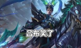 吕布皮肤最新爆料消息,战神归来，荣耀再续！